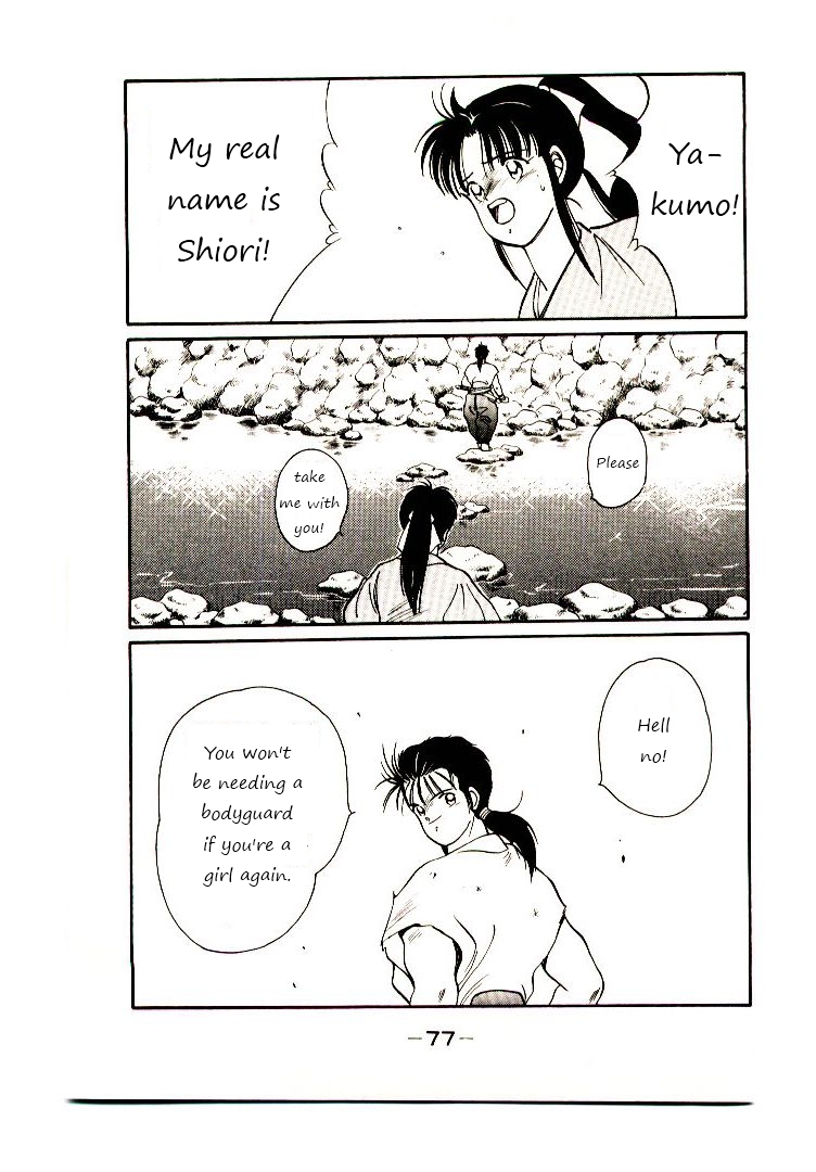 Mutsu Enmei Ryuu Gaiden - Shura no Toki Chapter 1.1 page 80 - Vol.1 Chapter 1 : A Man Like A Cloud