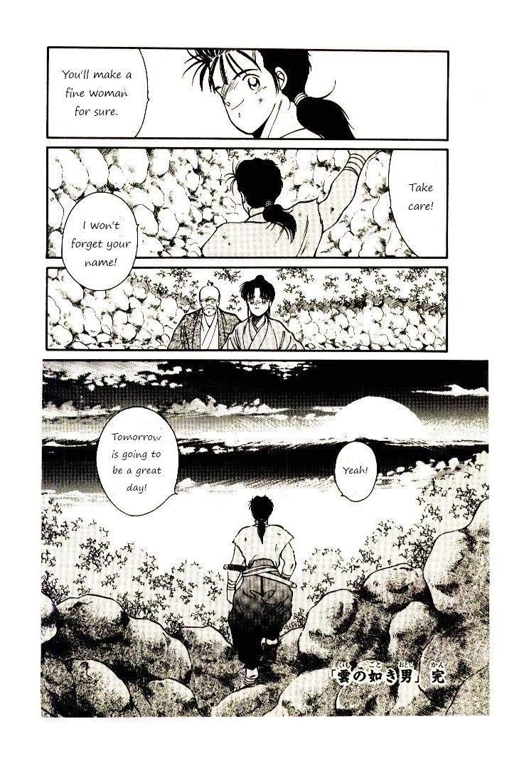 Mutsu Enmei Ryuu Gaiden - Shura no Toki Chapter 1.1 page 81 - Vol.1 Chapter 1 : A Man Like A Cloud