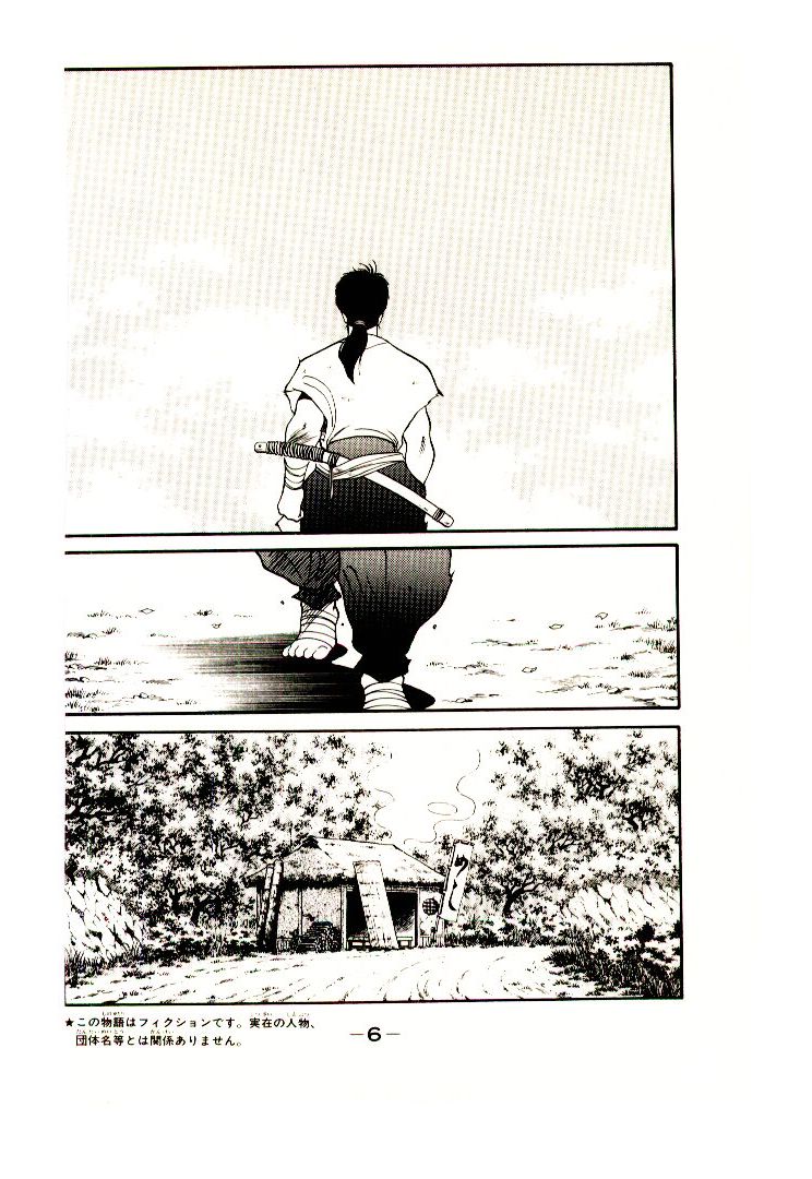Mutsu Enmei Ryuu Gaiden - Shura no Toki Chapter 1.1 page 9 - Vol.1 Chapter 1 : A Man Like A Cloud