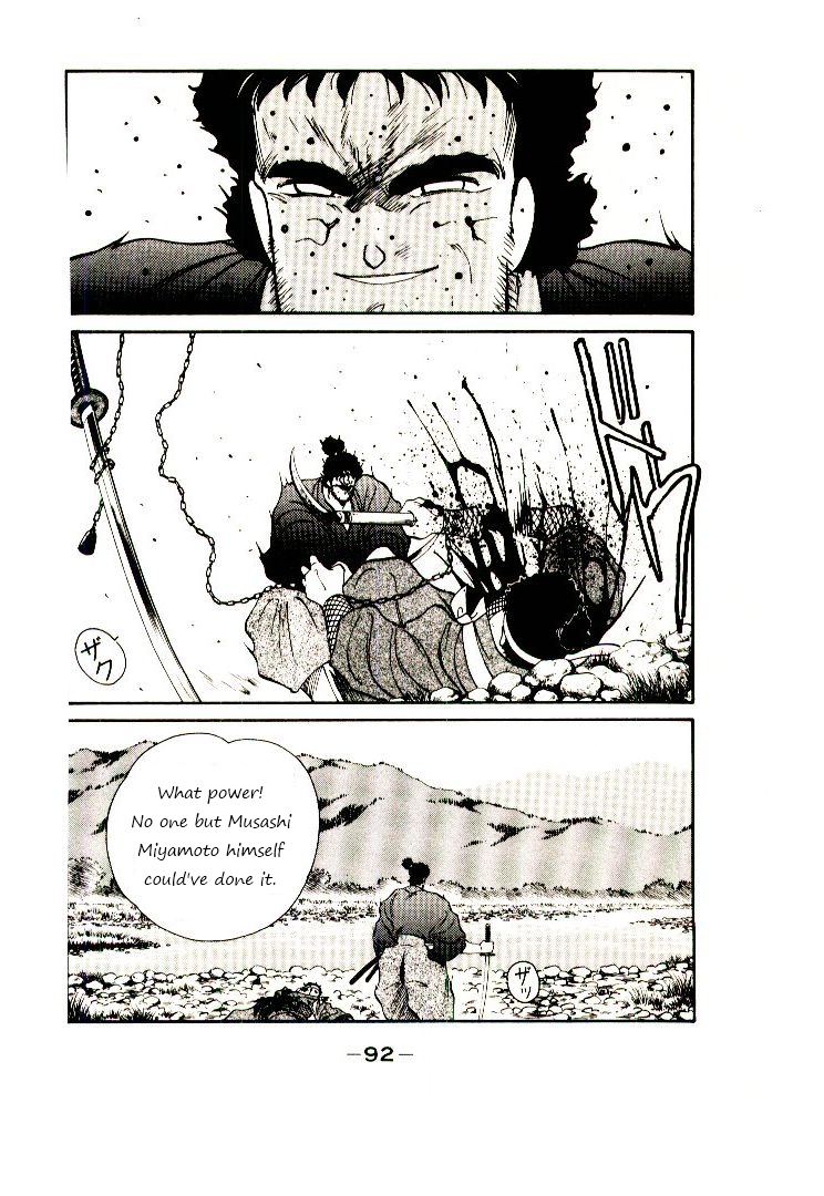 Mutsu Enmei Ryuu Gaiden - Shura no Toki Chapter 1.2-1 page 14 - Vol.1 Chapter 2.1: Winding of Flame and Clouds