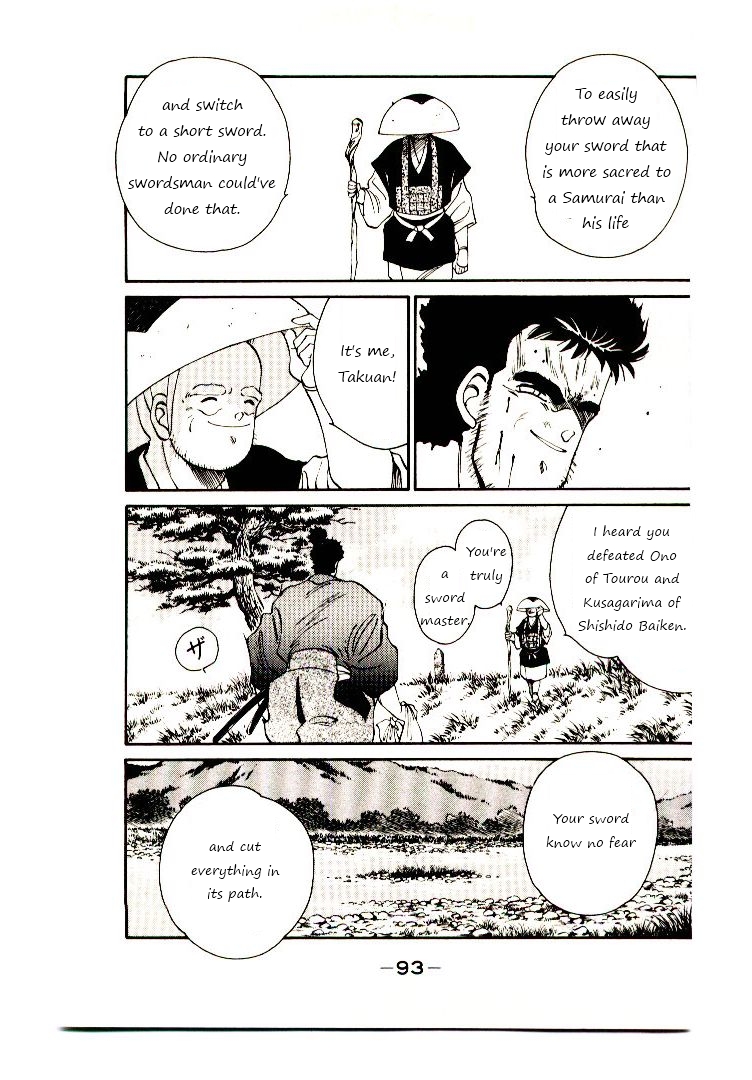 Mutsu Enmei Ryuu Gaiden - Shura no Toki Chapter 1.2-1 page 15 - Vol.1 Chapter 2.1: Winding of Flame and Clouds