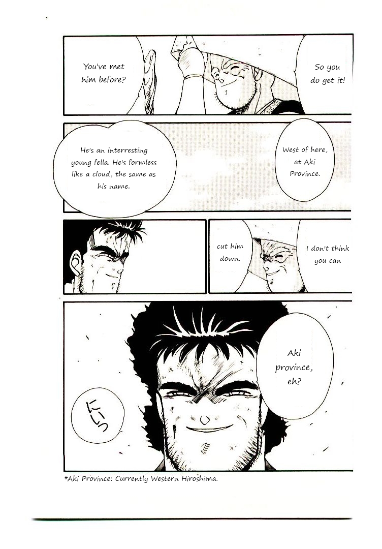 Mutsu Enmei Ryuu Gaiden - Shura no Toki Chapter 1.2-1 page 17 - Vol.1 Chapter 2.1: Winding of Flame and Clouds