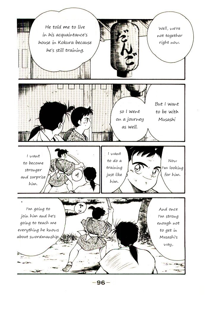 Mutsu Enmei Ryuu Gaiden - Shura no Toki Chapter 1.2-1 page 18 - Vol.1 Chapter 2.1: Winding of Flame and Clouds