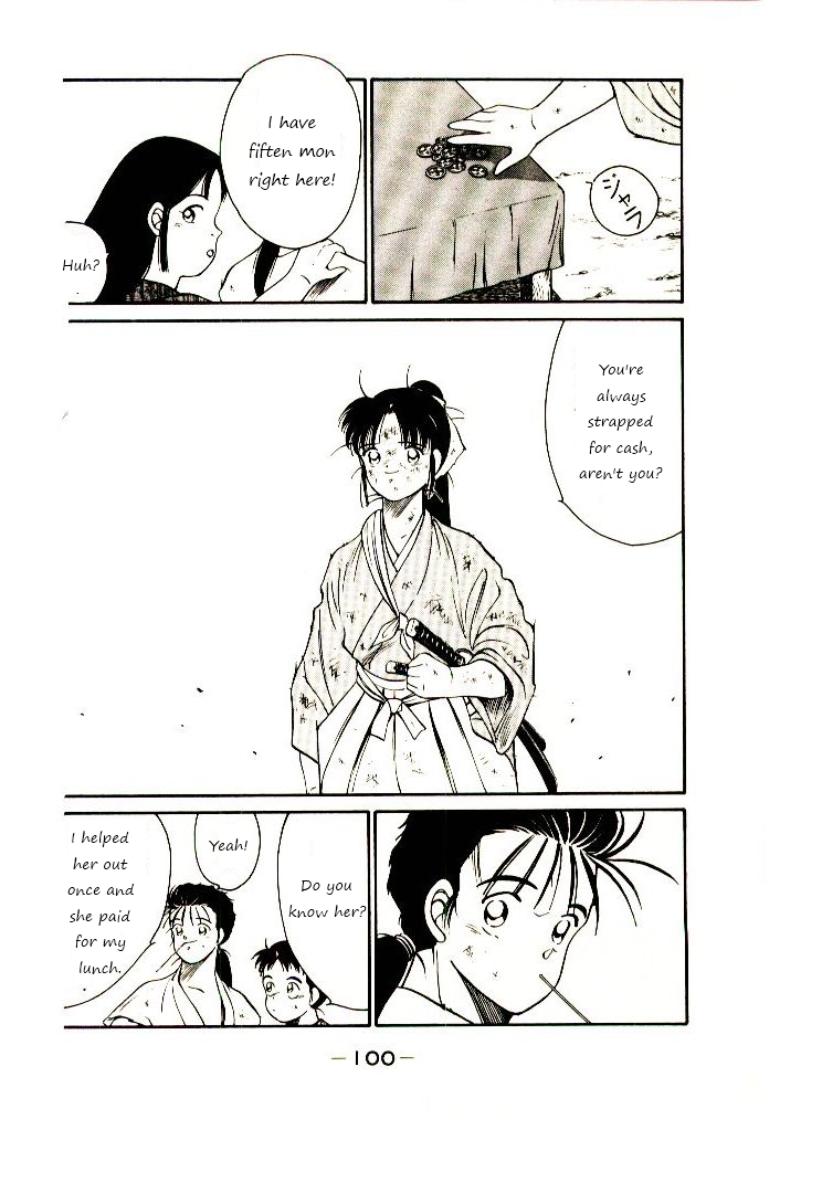 Mutsu Enmei Ryuu Gaiden - Shura no Toki Chapter 1.2-1 page 22 - Vol.1 Chapter 2.1: Winding of Flame and Clouds