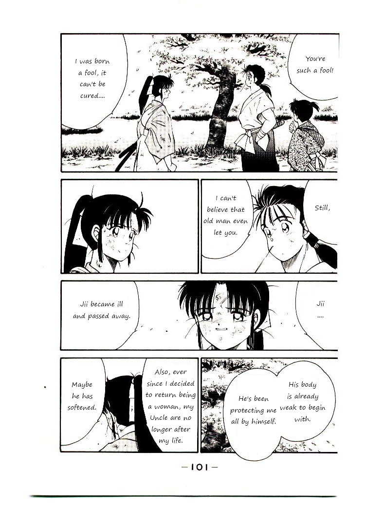 Mutsu Enmei Ryuu Gaiden - Shura no Toki Chapter 1.2-1 page 23 - Vol.1 Chapter 2.1: Winding of Flame and Clouds