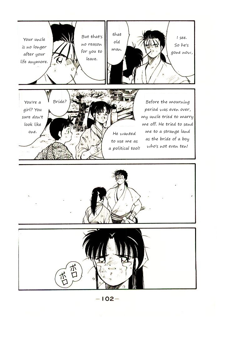 Mutsu Enmei Ryuu Gaiden - Shura no Toki Chapter 1.2-1 page 24 - Vol.1 Chapter 2.1: Winding of Flame and Clouds
