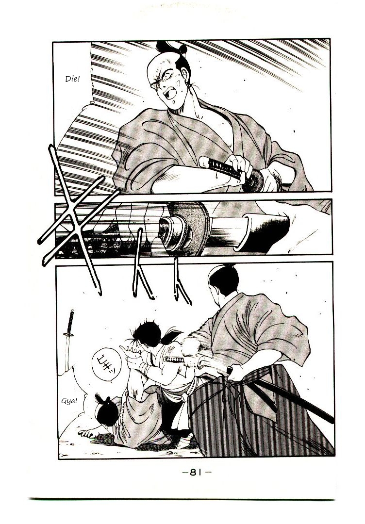 Mutsu Enmei Ryuu Gaiden - Shura no Toki Chapter 1.2-1 page 3 - Vol.1 Chapter 2.1: Winding of Flame and Clouds