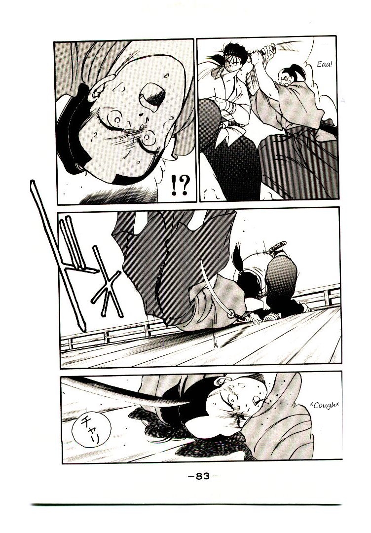 Mutsu Enmei Ryuu Gaiden - Shura no Toki Chapter 1.2-1 page 5 - Vol.1 Chapter 2.1: Winding of Flame and Clouds