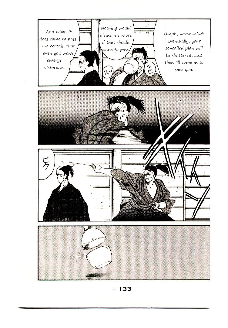 Mutsu Enmei Ryuu Gaiden - Shura no Toki Chapter 1.2-1 page 55 - Vol.1 Chapter 2.1: Winding of Flame and Clouds