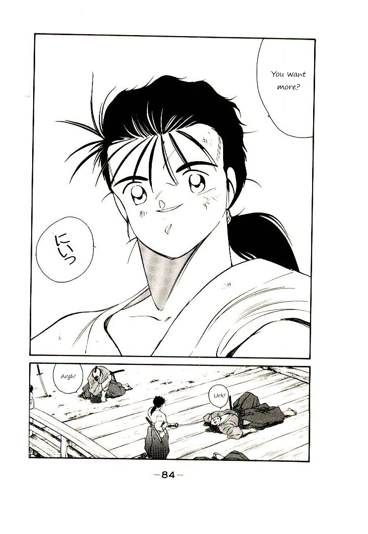 Mutsu Enmei Ryuu Gaiden - Shura no Toki Chapter 1.2-1 page 6 - Vol.1 Chapter 2.1: Winding of Flame and Clouds