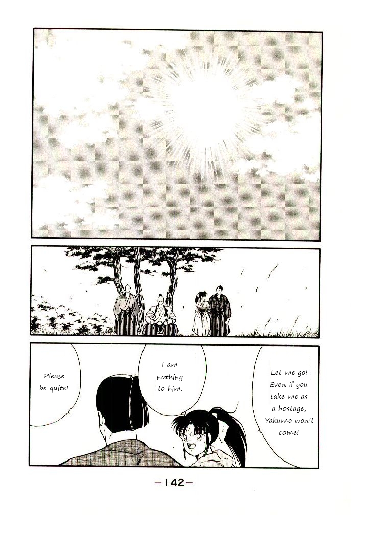 Mutsu Enmei Ryuu Gaiden - Shura no Toki Chapter 1.2-1 page 64 - Vol.1 Chapter 2.1: Winding of Flame and Clouds