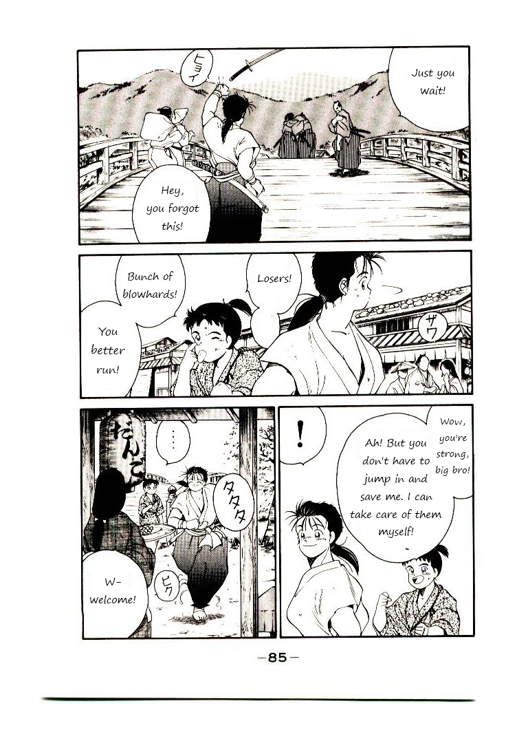 Mutsu Enmei Ryuu Gaiden - Shura no Toki Chapter 1.2-1 page 7 - Vol.1 Chapter 2.1: Winding of Flame and Clouds