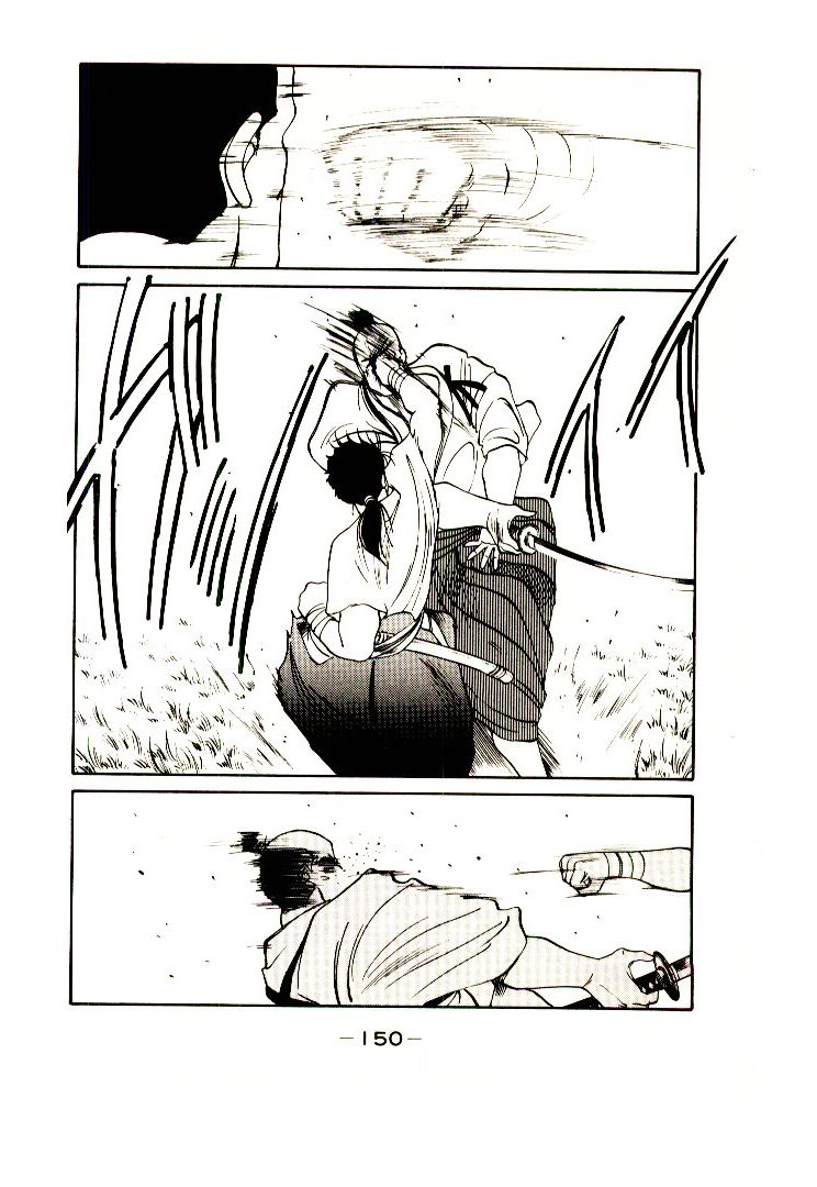 Mutsu Enmei Ryuu Gaiden - Shura no Toki Chapter 1.2-1 page 72 - Vol.1 Chapter 2.1: Winding of Flame and Clouds