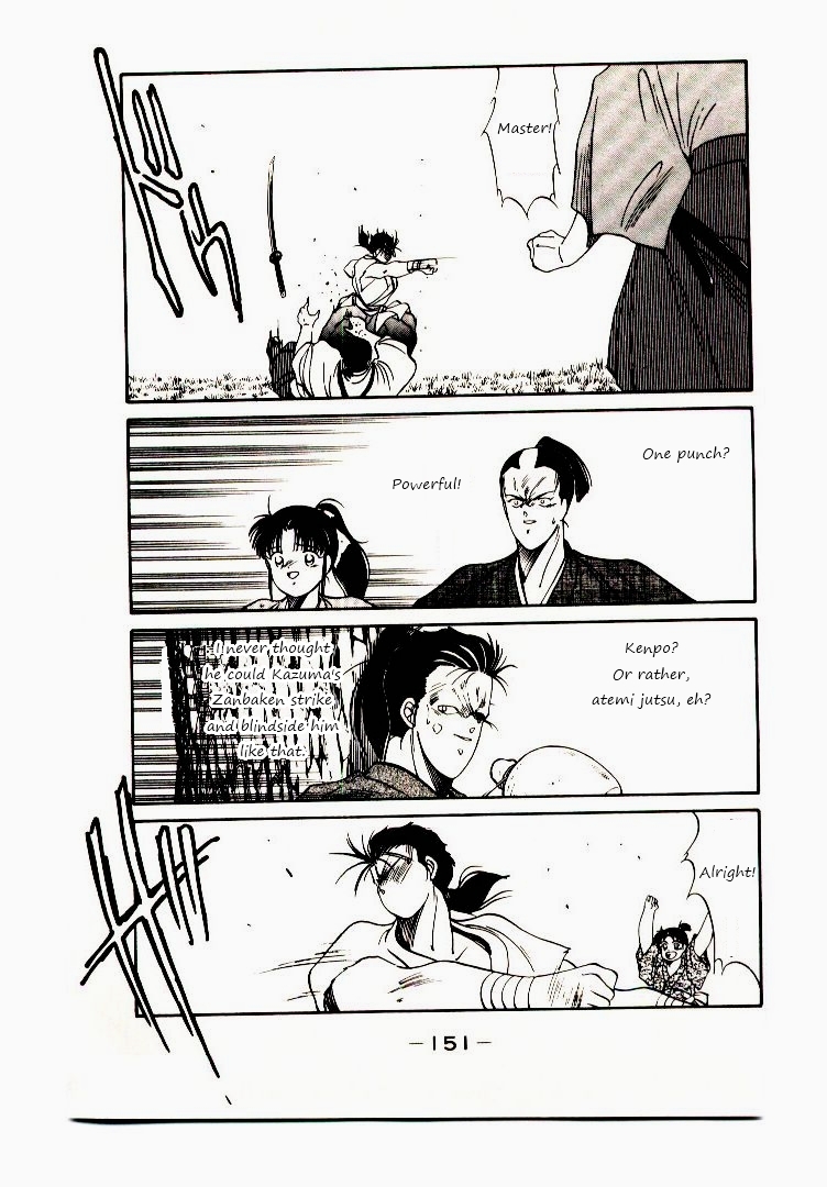 Mutsu Enmei Ryuu Gaiden - Shura no Toki Chapter 1.2-1 page 73 - Vol.1 Chapter 2.1: Winding of Flame and Clouds