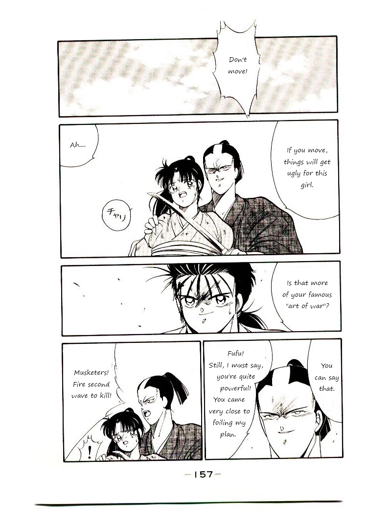 Mutsu Enmei Ryuu Gaiden - Shura no Toki Chapter 1.2-1 page 79 - Vol.1 Chapter 2.1: Winding of Flame and Clouds