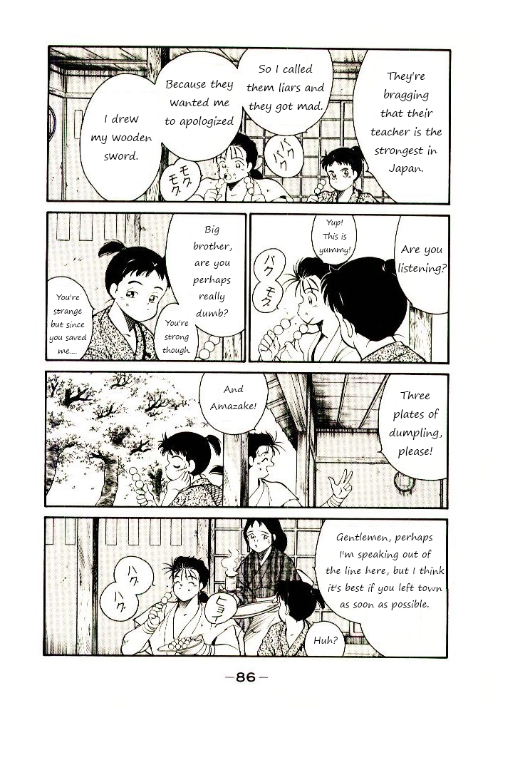 Mutsu Enmei Ryuu Gaiden - Shura no Toki Chapter 1.2-1 page 8 - Vol.1 Chapter 2.1: Winding of Flame and Clouds