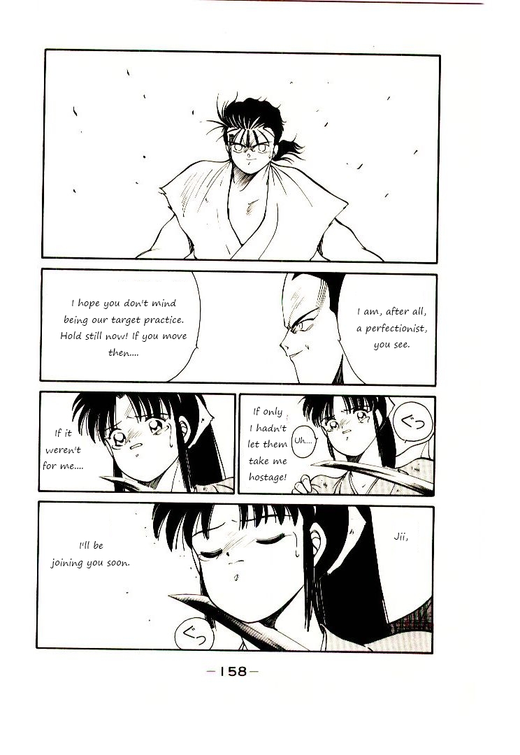 Mutsu Enmei Ryuu Gaiden - Shura no Toki Chapter 1.2-1 page 80 - Vol.1 Chapter 2.1: Winding of Flame and Clouds