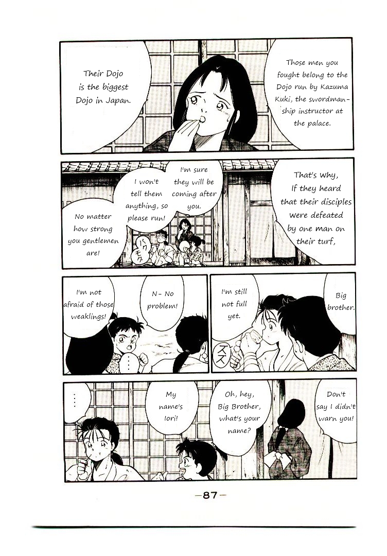 Mutsu Enmei Ryuu Gaiden - Shura no Toki Chapter 1.2-1 page 9 - Vol.1 Chapter 2.1: Winding of Flame and Clouds