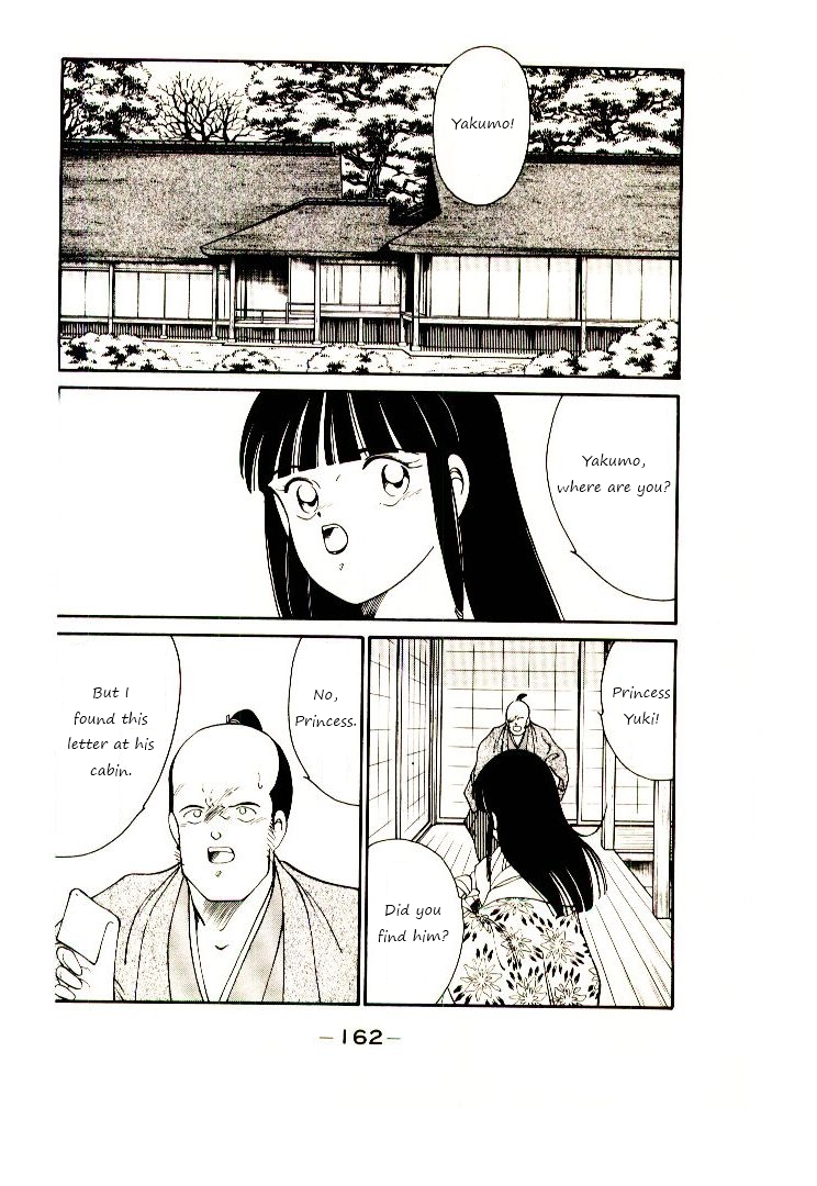 Mutsu Enmei Ryuu Gaiden - Shura no Toki Chapter 1.2-2 page 1 - Vol.1 Chapter 2.2: Winding of Flame and Clouds