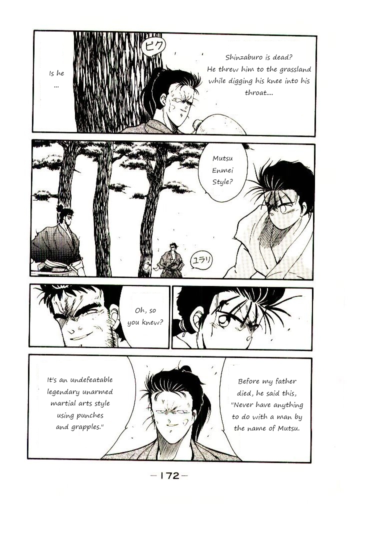 Mutsu Enmei Ryuu Gaiden - Shura no Toki Chapter 1.2-2 page 11 - Vol.1 Chapter 2.2: Winding of Flame and Clouds