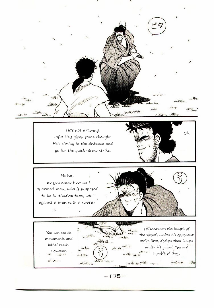 Mutsu Enmei Ryuu Gaiden - Shura no Toki Chapter 1.2-2 page 14 - Vol.1 Chapter 2.2: Winding of Flame and Clouds