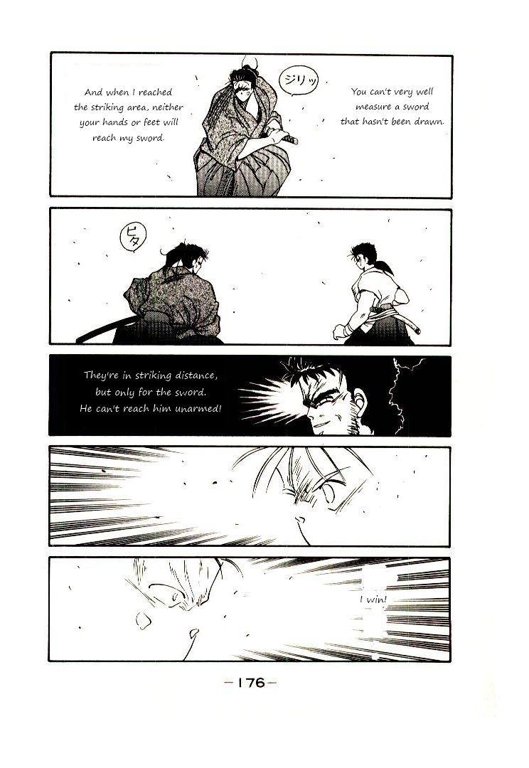Mutsu Enmei Ryuu Gaiden - Shura no Toki Chapter 1.2-2 page 15 - Vol.1 Chapter 2.2: Winding of Flame and Clouds