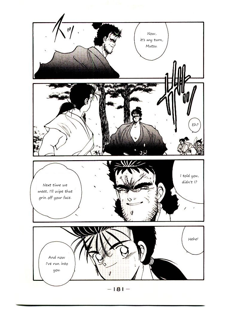 Mutsu Enmei Ryuu Gaiden - Shura no Toki Chapter 1.2-2 page 20 - Vol.1 Chapter 2.2: Winding of Flame and Clouds