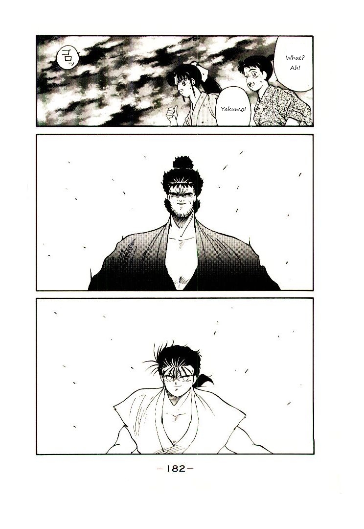 Mutsu Enmei Ryuu Gaiden - Shura no Toki Chapter 1.2-2 page 21 - Vol.1 Chapter 2.2: Winding of Flame and Clouds