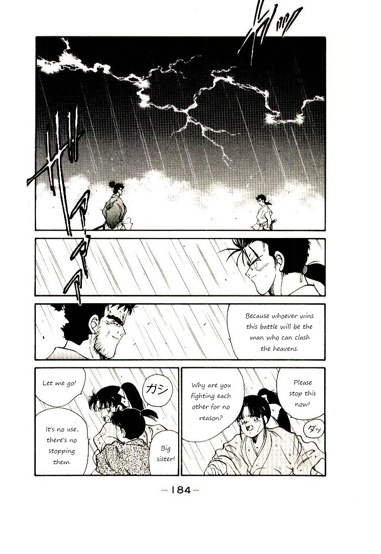 Mutsu Enmei Ryuu Gaiden - Shura no Toki Chapter 1.2-2 page 23 - Vol.1 Chapter 2.2: Winding of Flame and Clouds