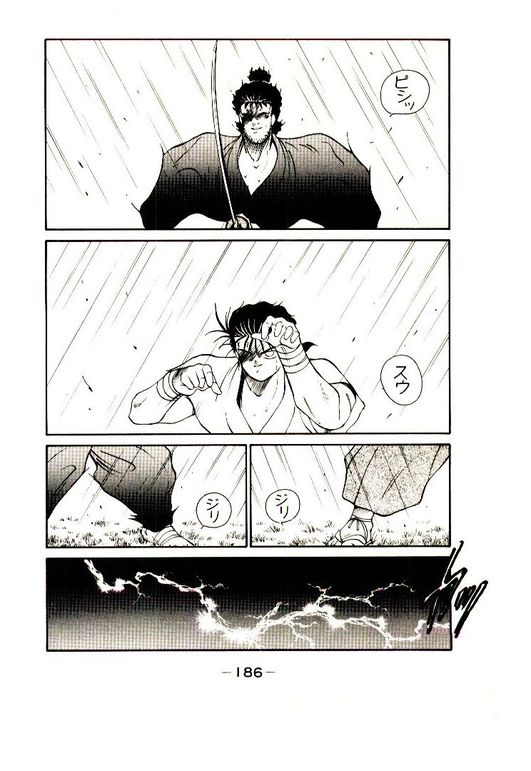 Mutsu Enmei Ryuu Gaiden - Shura no Toki Chapter 1.2-2 page 25 - Vol.1 Chapter 2.2: Winding of Flame and Clouds