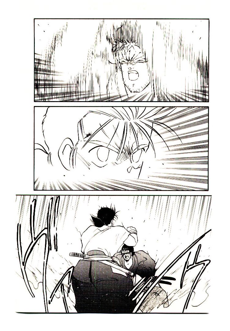 Mutsu Enmei Ryuu Gaiden - Shura no Toki Chapter 1.2-2 page 26 - Vol.1 Chapter 2.2: Winding of Flame and Clouds