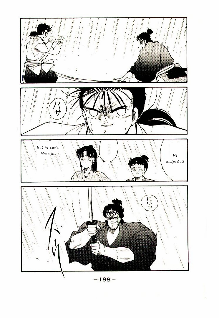Mutsu Enmei Ryuu Gaiden - Shura no Toki Chapter 1.2-2 page 27 - Vol.1 Chapter 2.2: Winding of Flame and Clouds