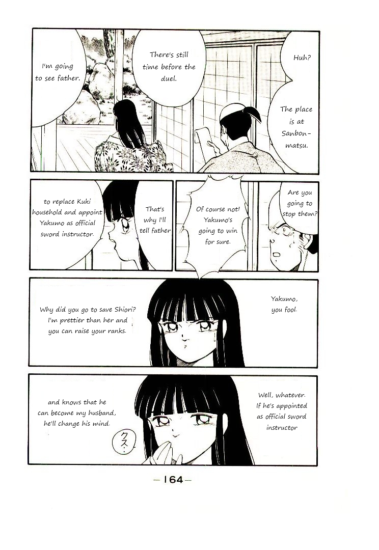 Mutsu Enmei Ryuu Gaiden - Shura no Toki Chapter 1.2-2 page 3 - Vol.1 Chapter 2.2: Winding of Flame and Clouds