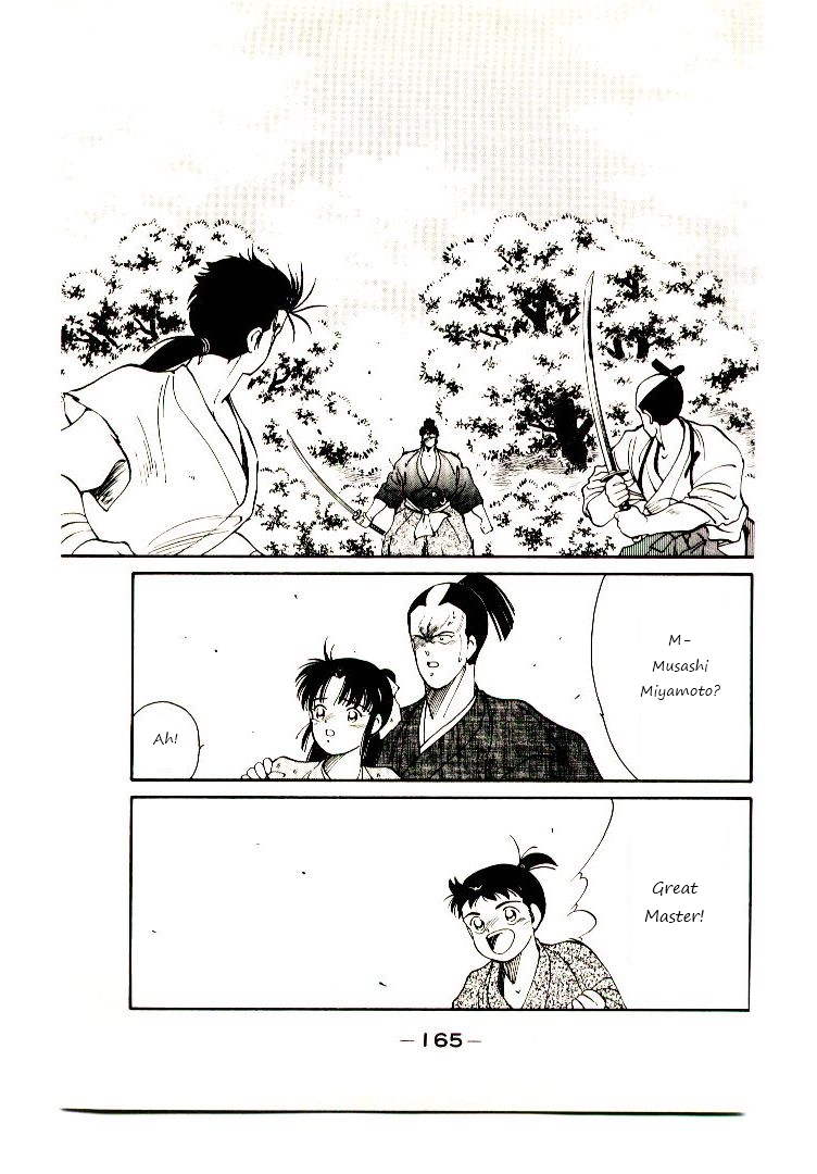 Mutsu Enmei Ryuu Gaiden - Shura no Toki Chapter 1.2-2 page 4 - Vol.1 Chapter 2.2: Winding of Flame and Clouds