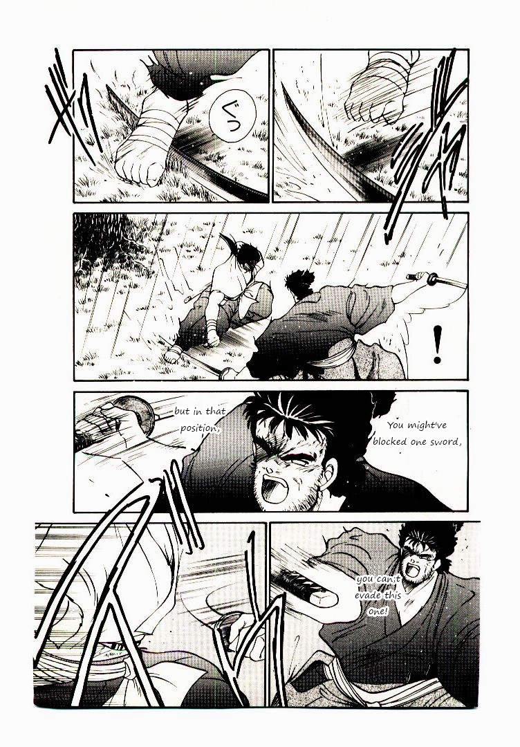 Mutsu Enmei Ryuu Gaiden - Shura no Toki Chapter 1.2-2 page 42 - Vol.1 Chapter 2.2: Winding of Flame and Clouds