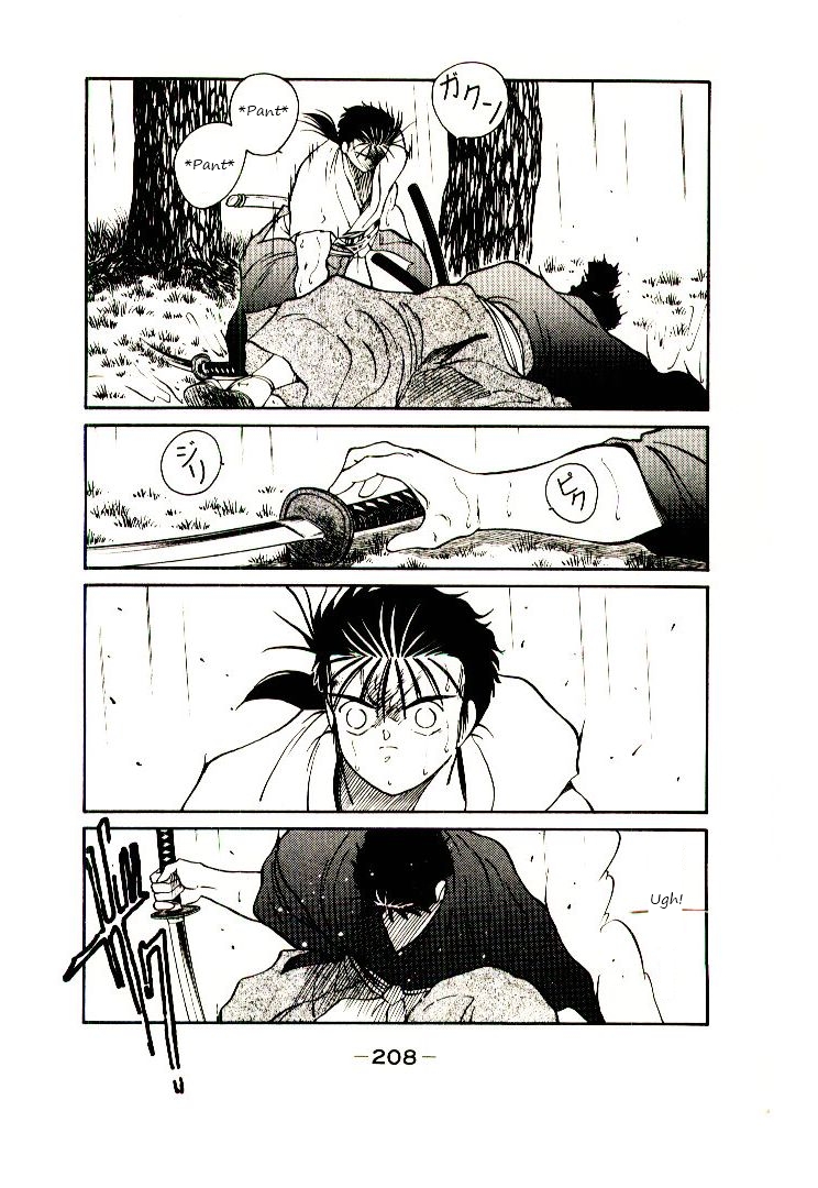 Mutsu Enmei Ryuu Gaiden - Shura no Toki Chapter 1.2-2 page 47 - Vol.1 Chapter 2.2: Winding of Flame and Clouds