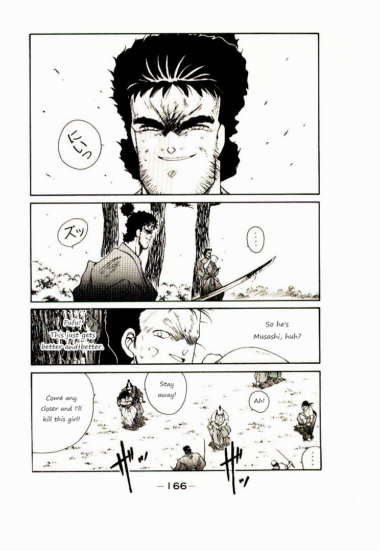 Mutsu Enmei Ryuu Gaiden - Shura no Toki Chapter 1.2-2 page 5 - Vol.1 Chapter 2.2: Winding of Flame and Clouds