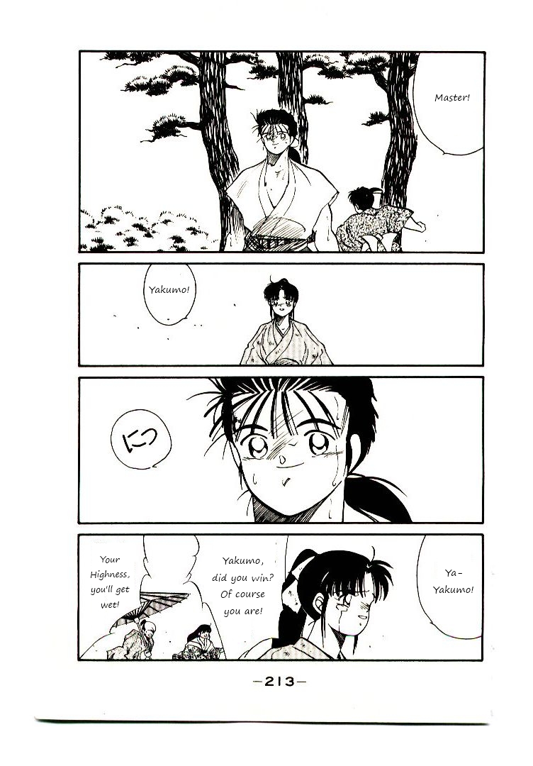 Mutsu Enmei Ryuu Gaiden - Shura no Toki Chapter 1.2-2 page 52 - Vol.1 Chapter 2.2: Winding of Flame and Clouds