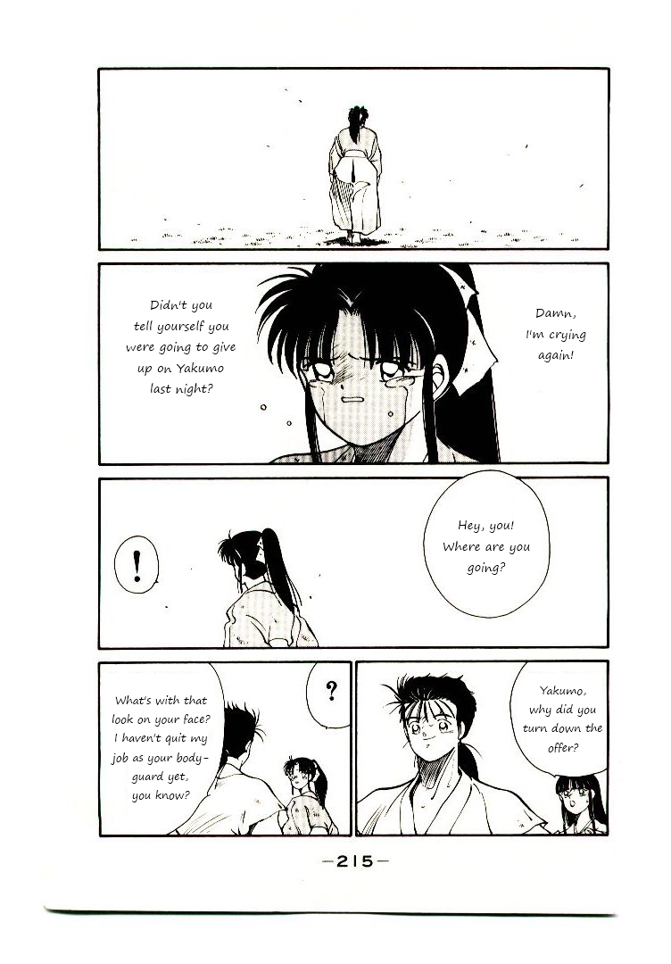Mutsu Enmei Ryuu Gaiden - Shura no Toki Chapter 1.2-2 page 54 - Vol.1 Chapter 2.2: Winding of Flame and Clouds
