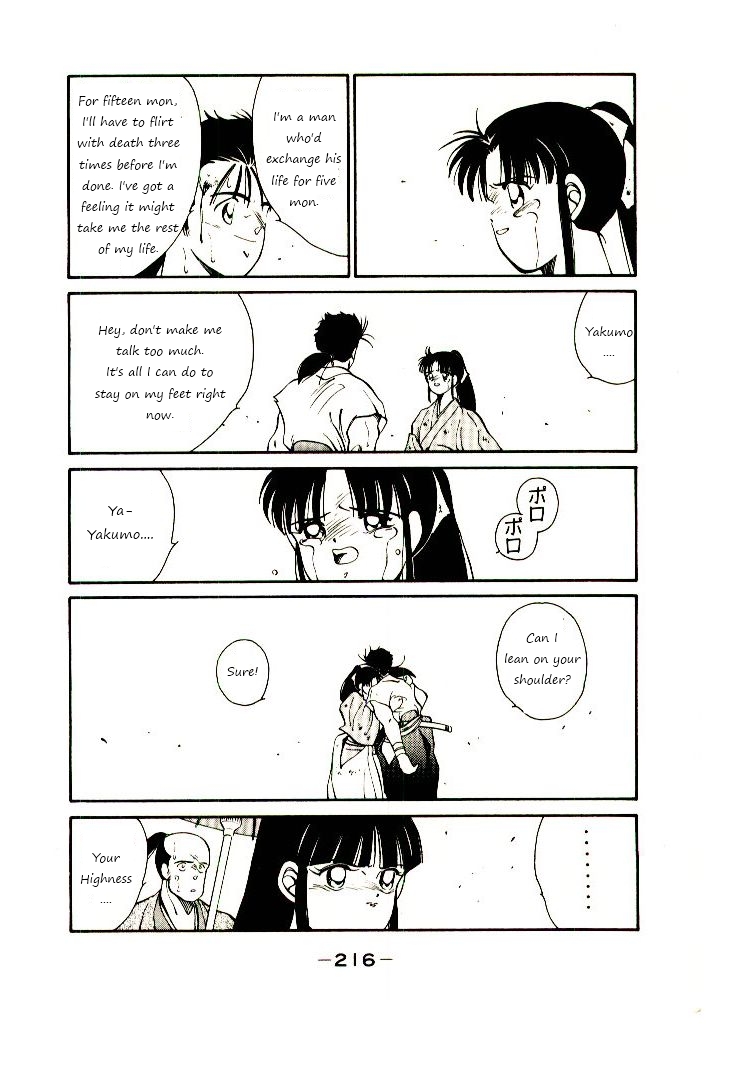 Mutsu Enmei Ryuu Gaiden - Shura no Toki Chapter 1.2-2 page 55 - Vol.1 Chapter 2.2: Winding of Flame and Clouds