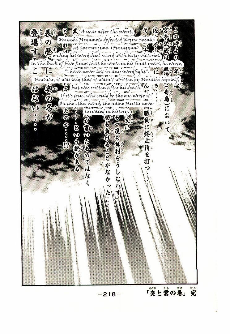 Mutsu Enmei Ryuu Gaiden - Shura no Toki Chapter 1.2-2 page 57 - Vol.1 Chapter 2.2: Winding of Flame and Clouds
