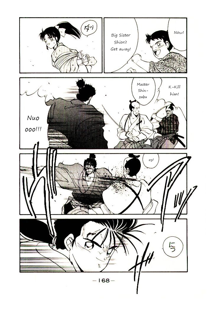 Mutsu Enmei Ryuu Gaiden - Shura no Toki Chapter 1.2-2 page 7 - Vol.1 Chapter 2.2: Winding of Flame and Clouds