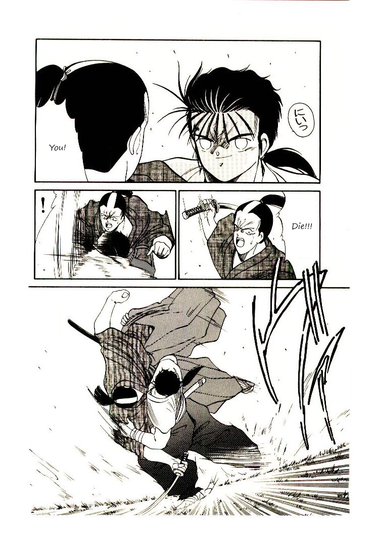 Mutsu Enmei Ryuu Gaiden - Shura no Toki Chapter 1.2-2 page 9 - Vol.1 Chapter 2.2: Winding of Flame and Clouds