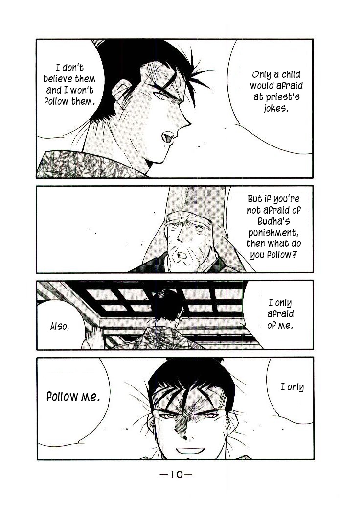 Mutsu Enmei Ryuu Gaiden - Shura no Toki Chapter 11.1-1 page 12 - Vol.11 Chapter 1.1: Storm Brewing from Owari