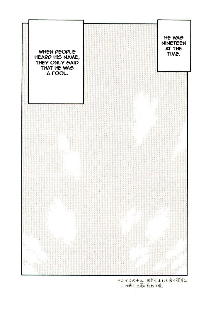 Mutsu Enmei Ryuu Gaiden - Shura no Toki Chapter 11.1-1 page 14 - Vol.11 Chapter 1.1: Storm Brewing from Owari