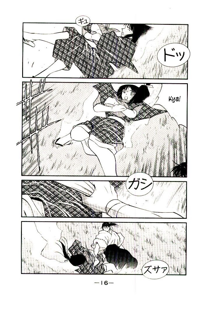 Mutsu Enmei Ryuu Gaiden - Shura no Toki Chapter 11.1-1 page 18 - Vol.11 Chapter 1.1: Storm Brewing from Owari