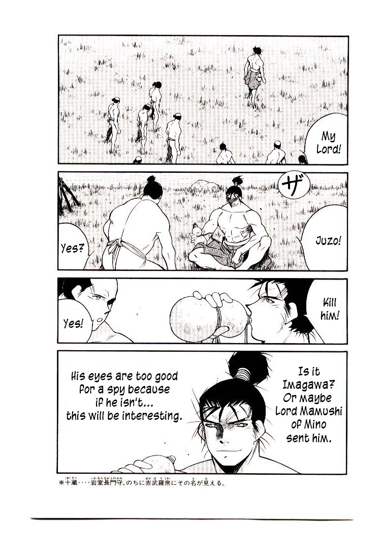 Mutsu Enmei Ryuu Gaiden - Shura no Toki Chapter 11.1-1 page 29 - Vol.11 Chapter 1.1: Storm Brewing from Owari