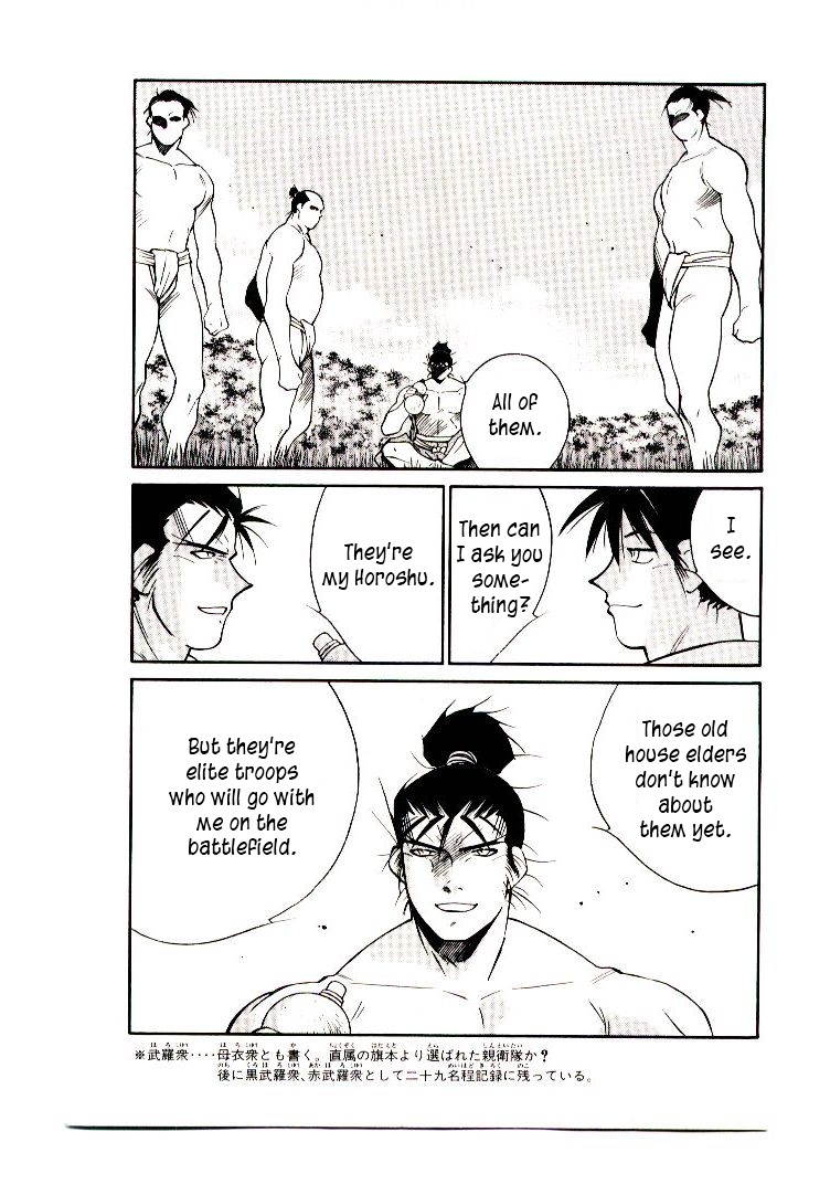 Mutsu Enmei Ryuu Gaiden - Shura no Toki Chapter 11.1-1 page 31 - Vol.11 Chapter 1.1: Storm Brewing from Owari