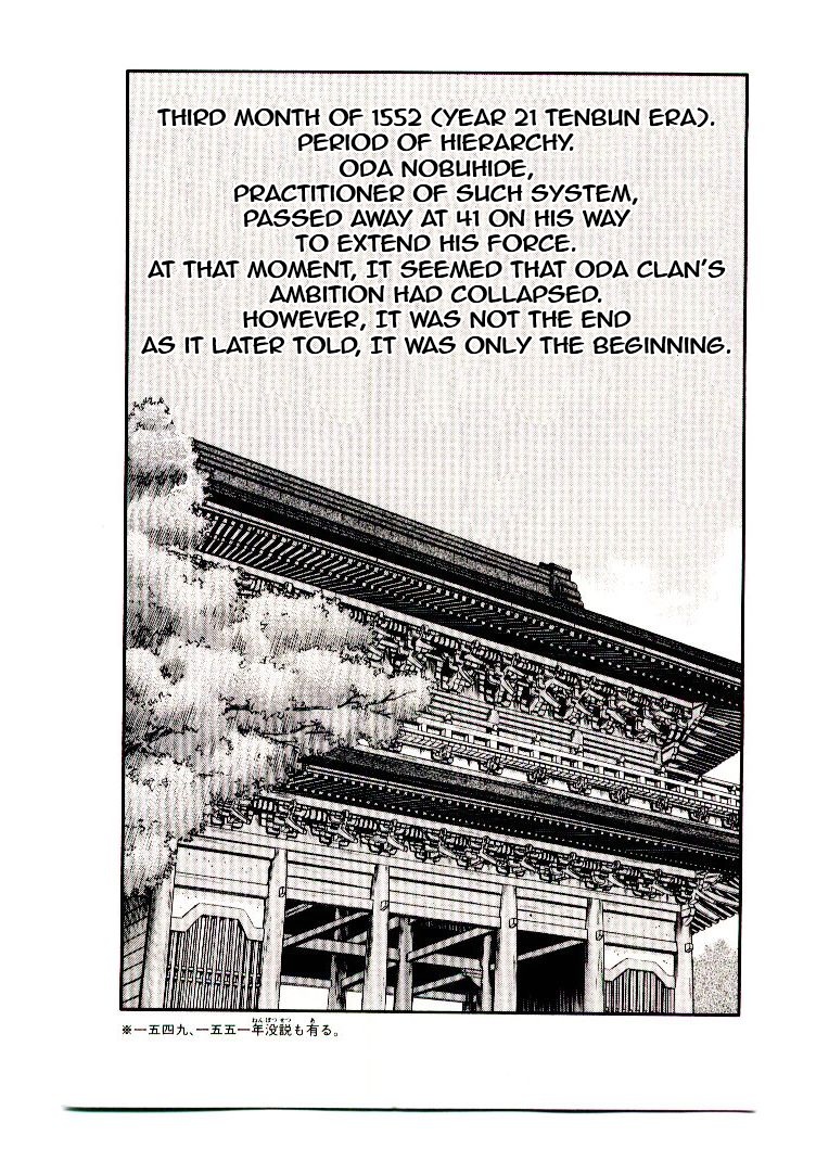 Mutsu Enmei Ryuu Gaiden - Shura no Toki Chapter 11.1-1 page 7 - Vol.11 Chapter 1.1: Storm Brewing from Owari