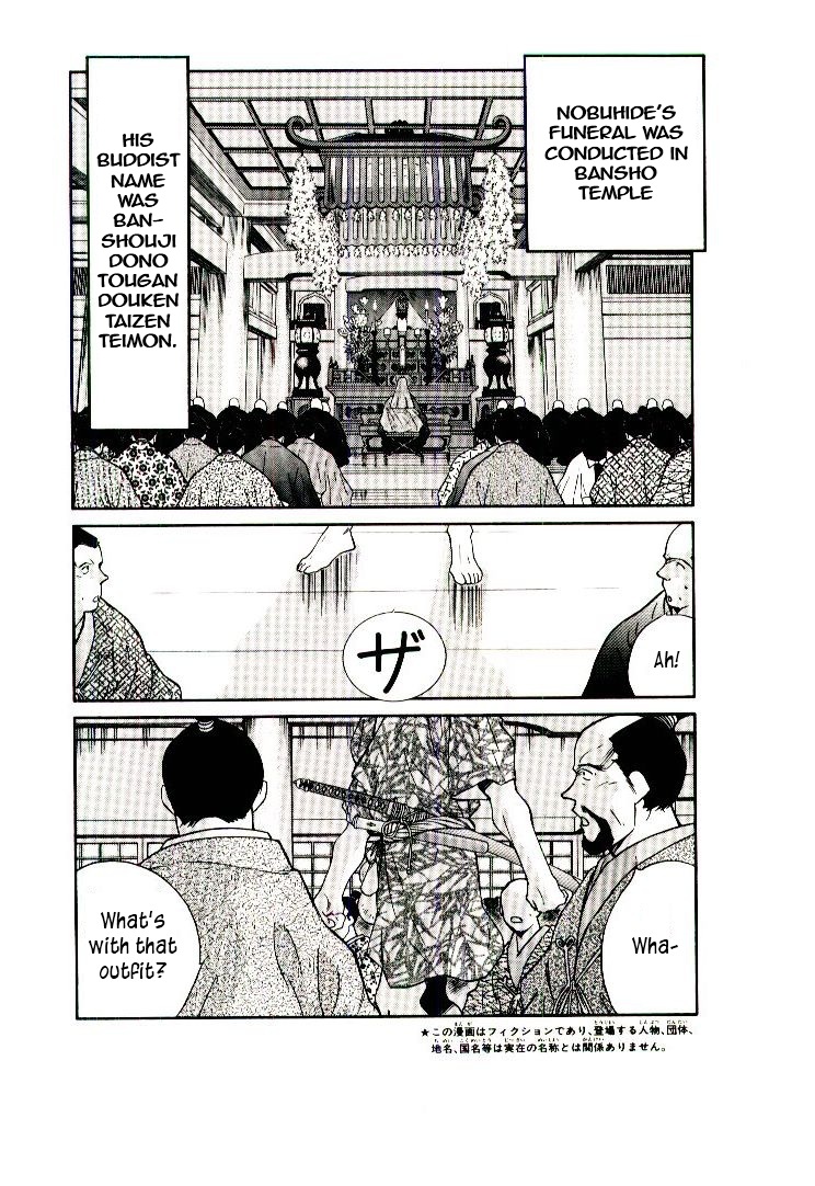 Mutsu Enmei Ryuu Gaiden - Shura no Toki Chapter 11.1-1 page 8 - Vol.11 Chapter 1.1: Storm Brewing from Owari